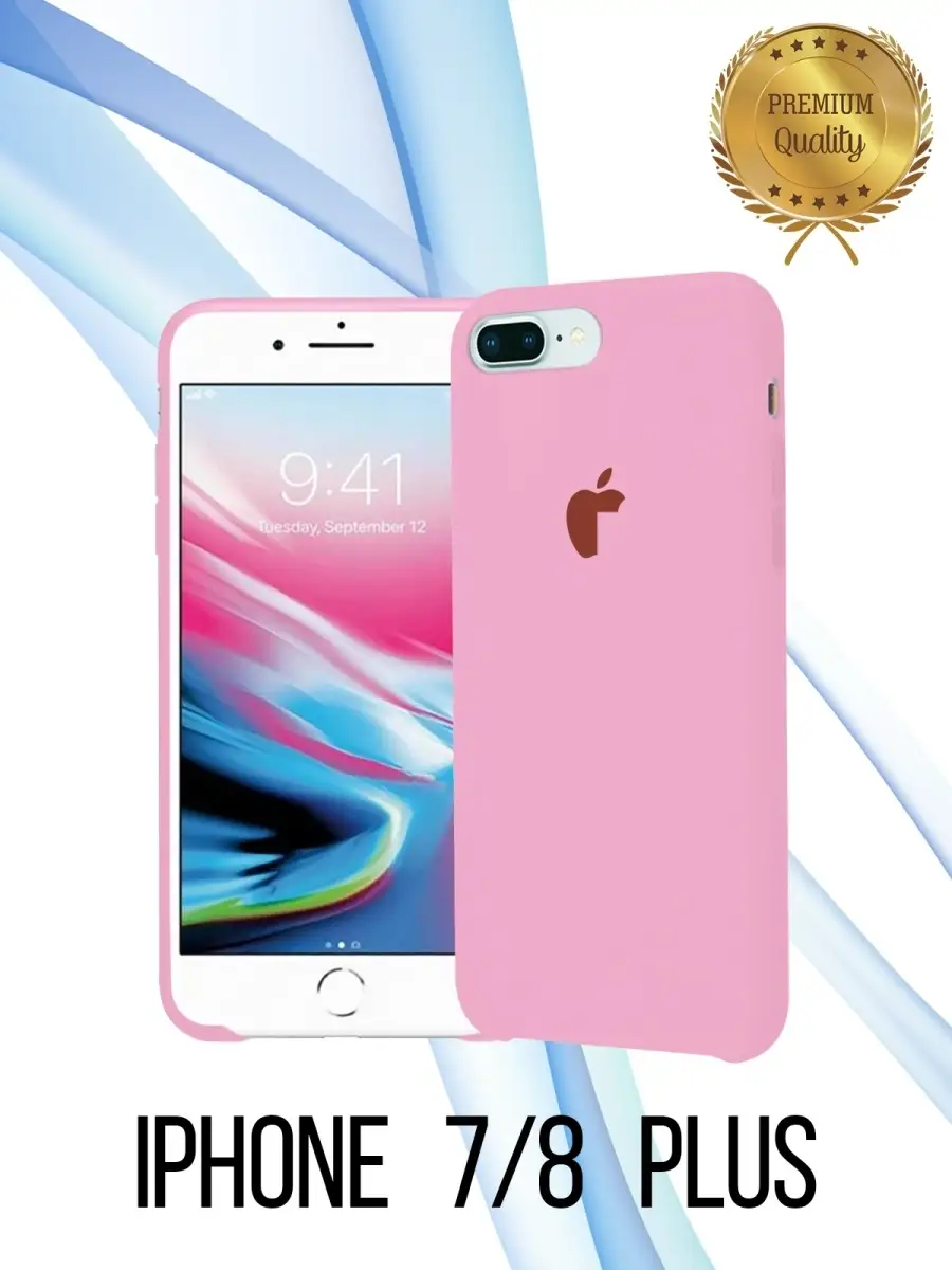 Силиконовый чехол бампер на Apple iPhone 7 Plus/8 Plus Gadget Planet  43748549 купить за 298 ₽ в интернет-магазине Wildberries