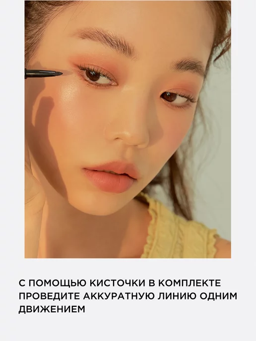 Tony Moly Подводка для глаз гелевая с кисточкой Z 01 черный, черный, фото 4