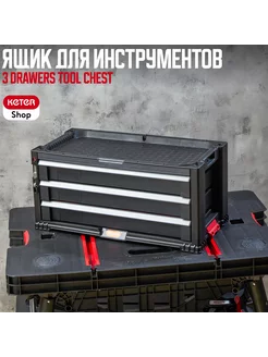 Ящик для инструментов 3 Drawers KETER 43754052 купить за 6 371 ₽ в интернет-магазине Wildberries