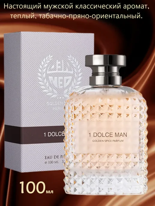 Neo Parfum Парфюмерная вода Dolce One 100 мл, 100 мл, фото 3