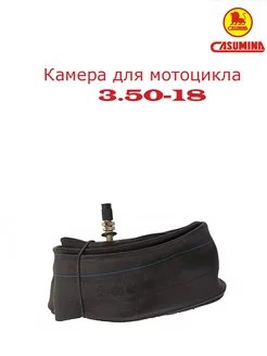 Casumina 18 Камера для шин мотоцикла 3.50-18 ( 90 90-18) TR4 Вьетнам