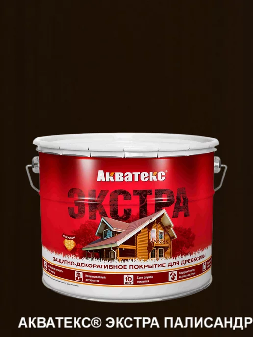 Акватекс Экстра 9л дуб, 9 л, палисандр