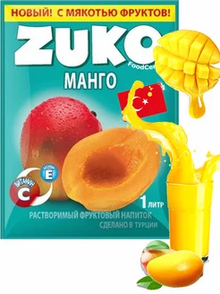 Растворимый фруктовый Манго 12 шт Зуко (инвайт, юпи) Zuko 43759577 купить за 290 ₽ в интернет-магазине Wildberries