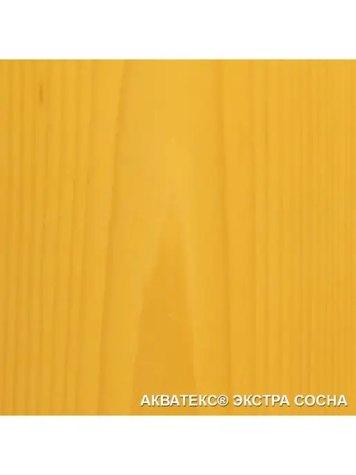 Акватекс Экстра 9л дуб, 9 л, сосна, фото 2