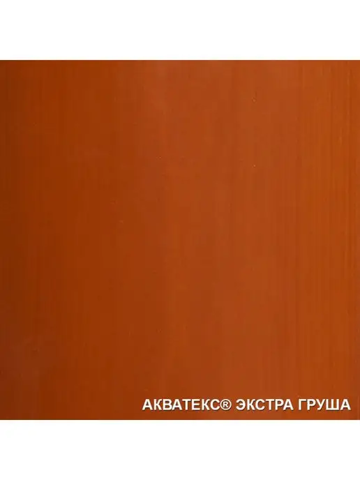 Акватекс Экстра 9л дуб, 9 л, груша, фото 2