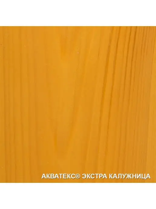 Акватекс Экстра 9л дуб, 9 л, калужница, фото 2