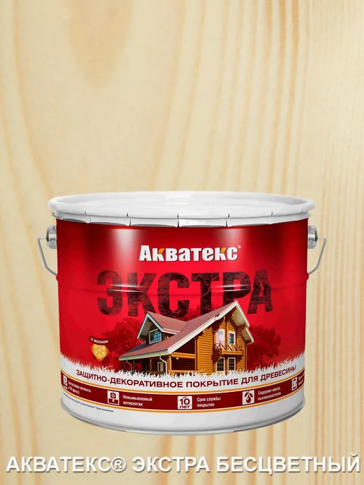 Акватекс Экстра 9л дуб, 9 л