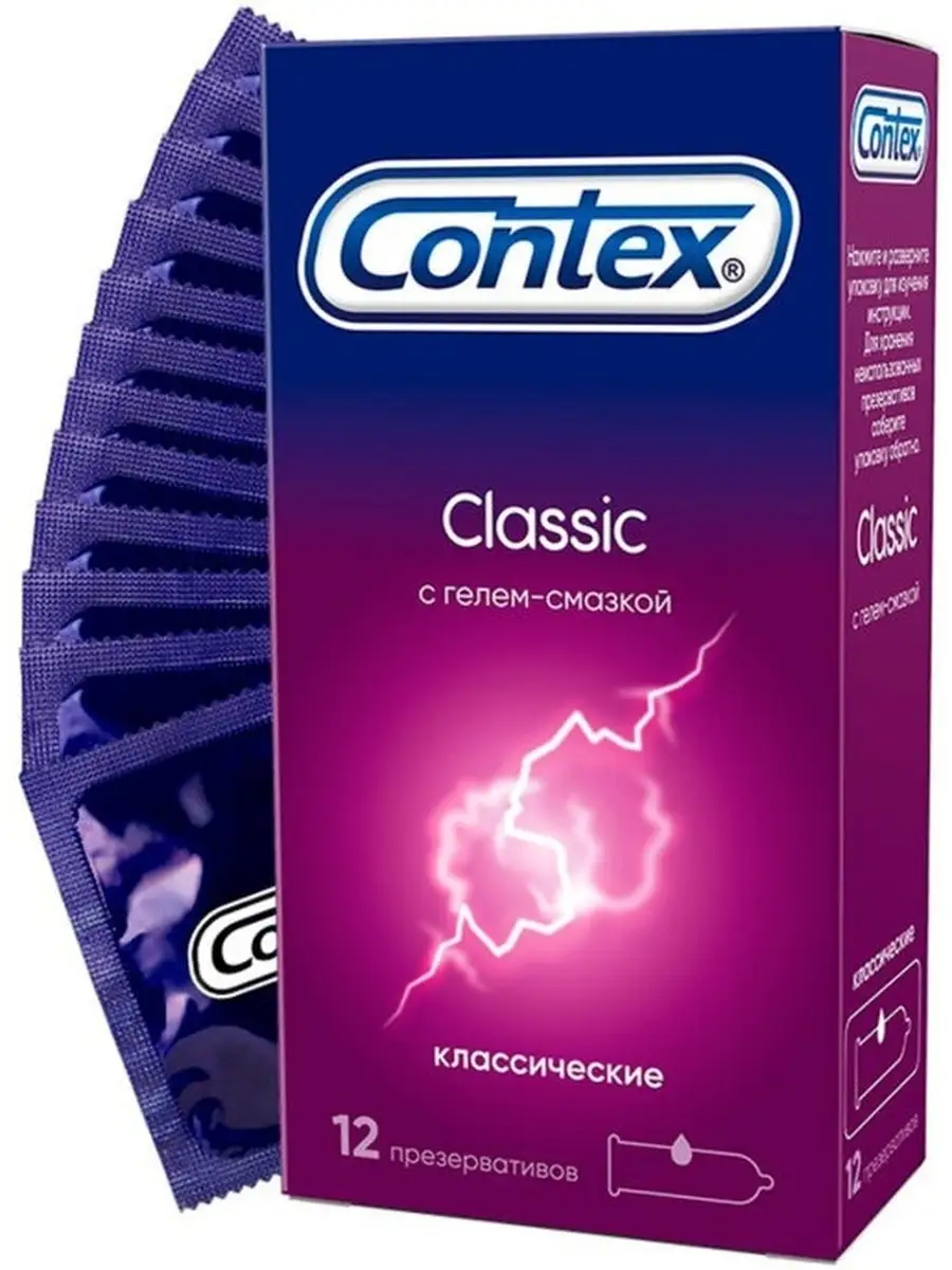 Презервативы Контекс Classic...