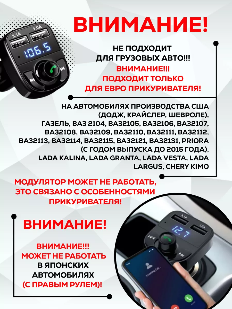 FM Трансмиттер Bluetooth Фм Модулятор MobAks 43767466 Купить За.