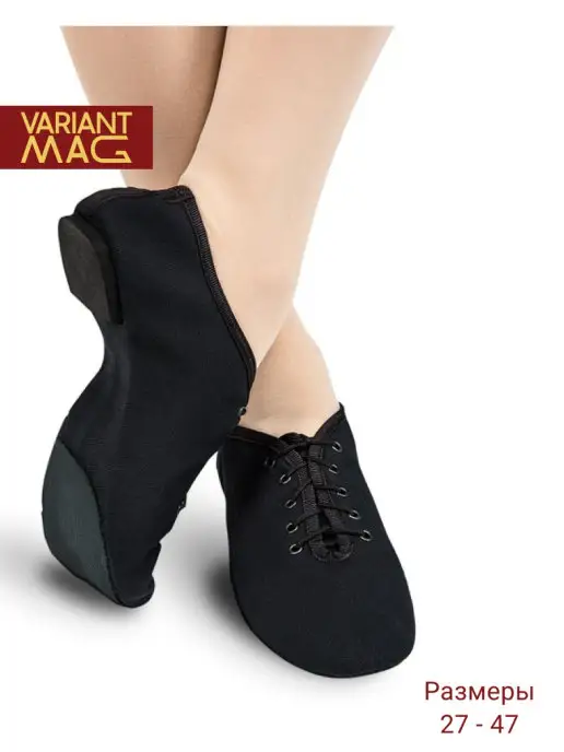 VARIANT Джазовки для танцев черные, черный, фото 6