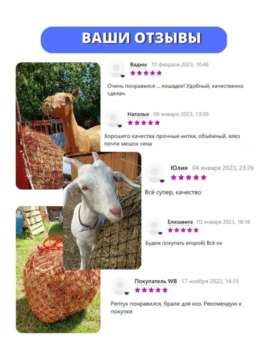 Sweethorse Рептух для сена мешок для сена сетка для сена на 9.5 кг, 9,5 кг, фото 2
