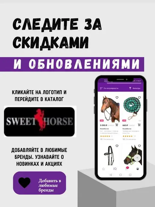 Sweethorse Рептух для сена мешок для сена сетка для сена на 9.5 кг, 9,5 кг, фото 5