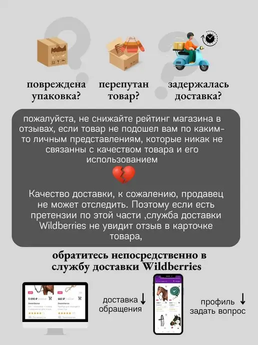 Sweethorse Рептух для сена мешок для сена сетка для сена на 9.5 кг, 9,5 кг, фото 6