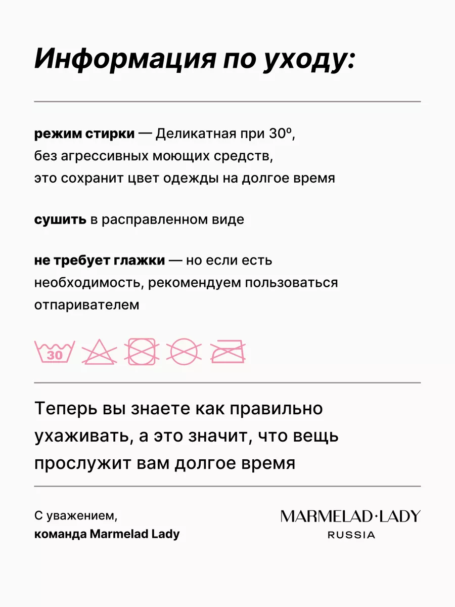 Костюм домашний повседневный с шортами в рубчик 3 в 1 Marmelad Lady  43773546 купить за 2 505 ₽ в интернет-магазине Wildberries