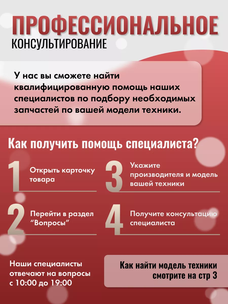 Насос сливной для посудомоечной машины BEKO 43774827 купить за 783 ₽ в  интернет-магазине Wildberries