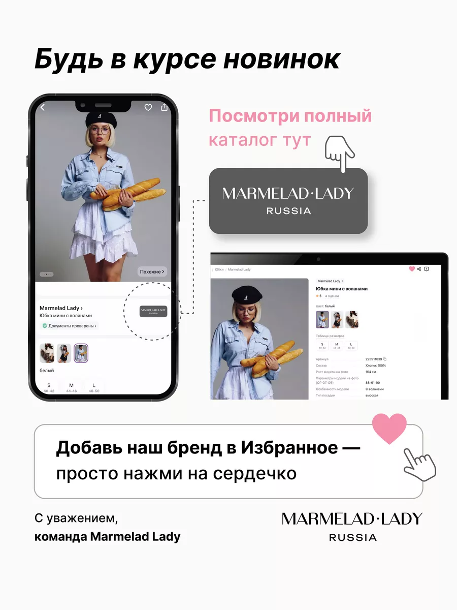 Костюм домашний повседневный с шортами в рубчик 3 в 1 Marmelad Lady  43774973 купить за 2 451 ₽ в интернет-магазине Wildberries