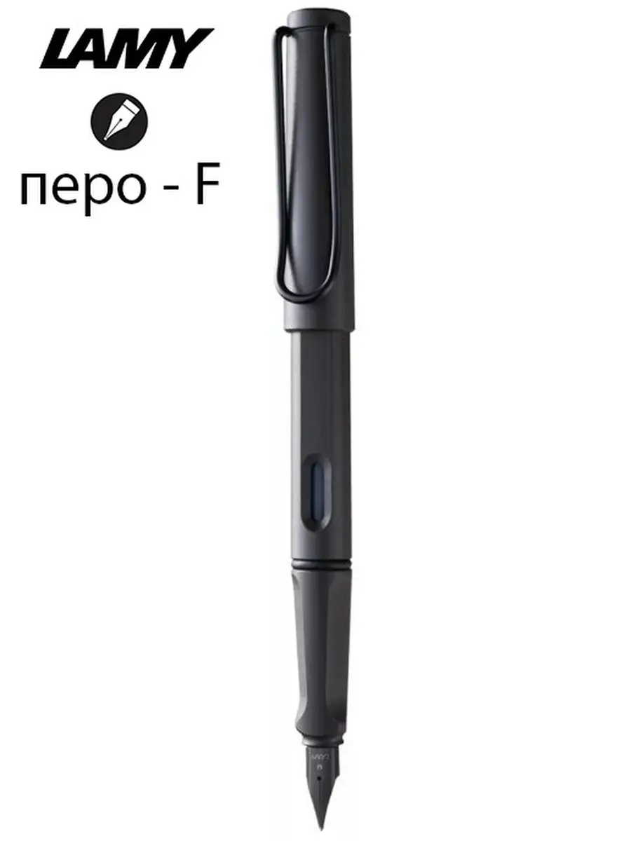 Ручка перьевая 017 safari, Умбра