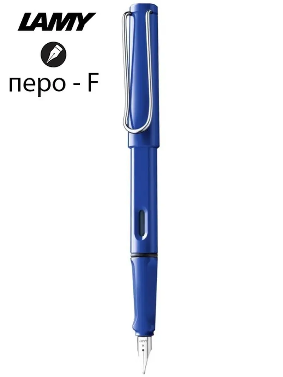 Ручка перьевая 014 safari, Синий