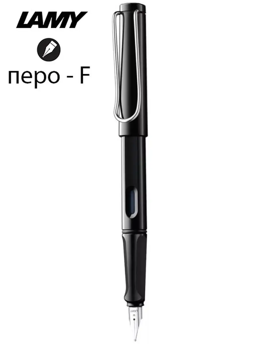 Ручка перьевая 019 safari,...