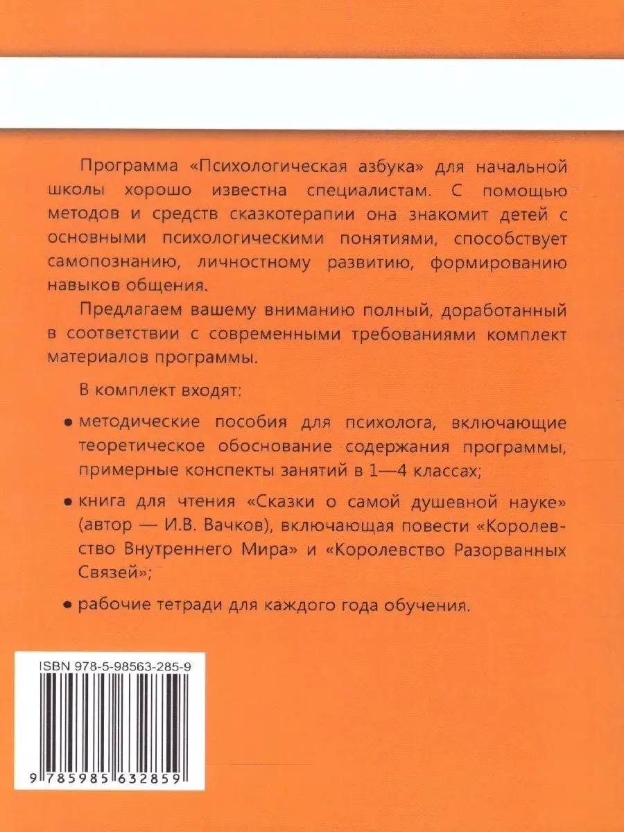   9-    -       - - ISBN 978-5-44-611013-1