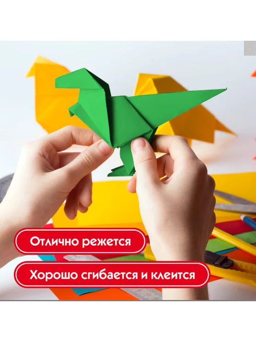 Пифагор Цветной картон А4, 5 наборов, вариант, фото 6