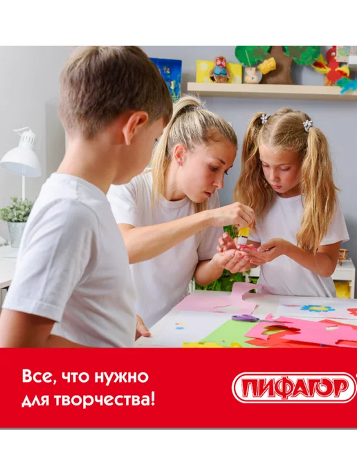 Пифагор Цветной картон А4, 5 наборов, вариант, фото 8