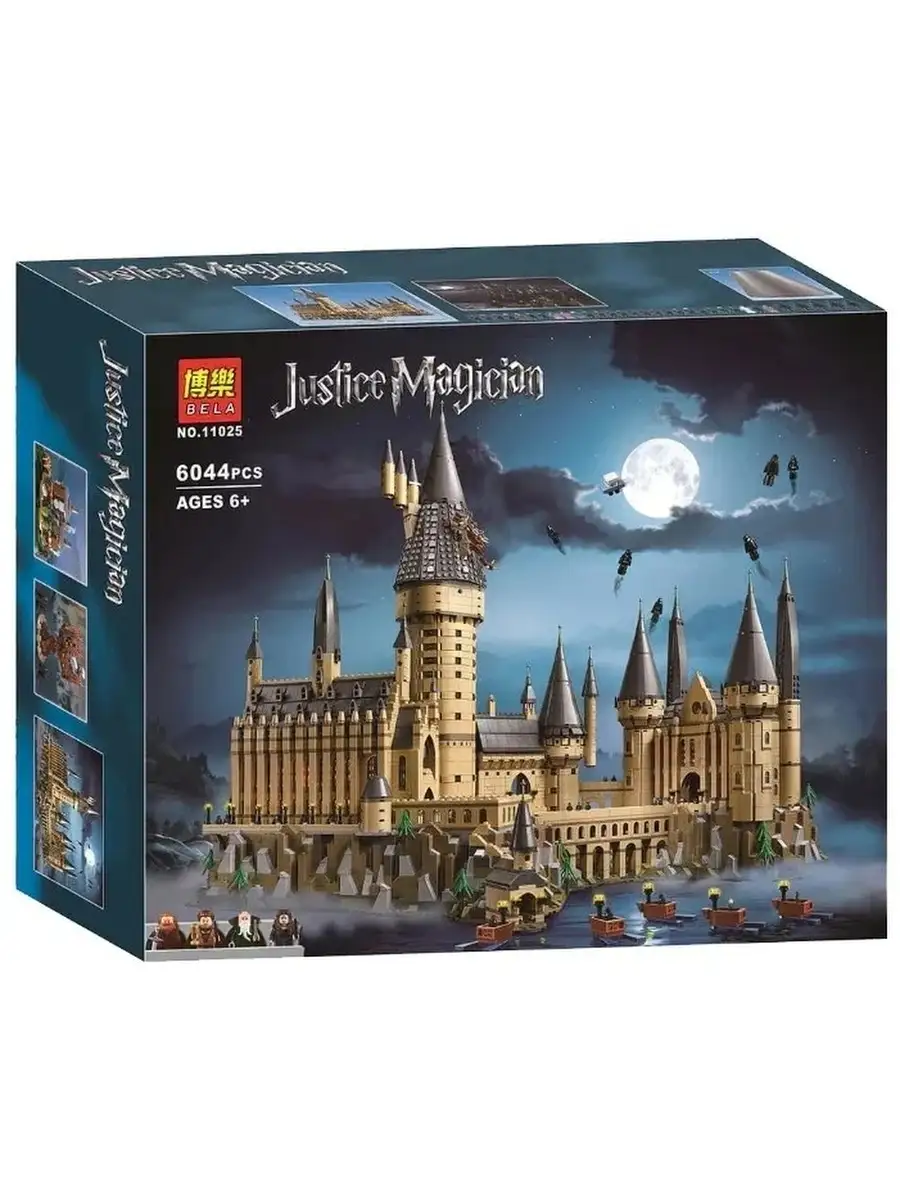 Конструктор Harry Potter Гарри Поттер Большой Замок Хогвартс LEGO 43780604  купить за 15 840 ₽ в интернет-магазине Wildberries