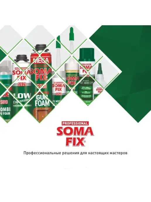 SOMA FIX Пена монтажная, 850 мл, фото 4
