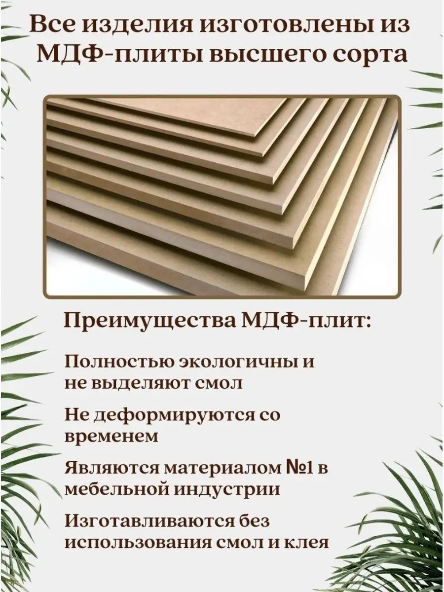 Панно на стену декор для интерьера дома подарок Wood River 43785758 купить  за 1 997 ₽ в интернет-магазине Wildberries