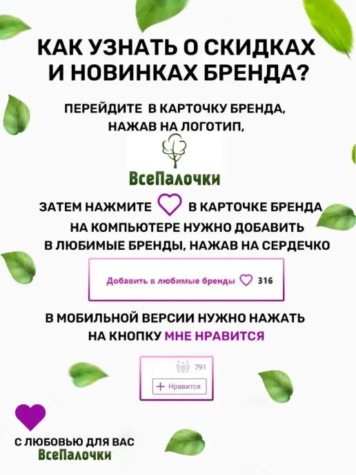 ВсеПалочки Счетные палочки деревянные 500 шт, 500 шт, фото 8