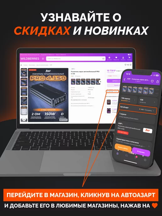 AMP Компонентная акустика MASS 6.5 Динамики 16, вариант, фото 6