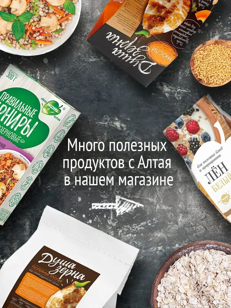 Паста Fusilli, макароны из красной чечевицы 300г Образ жизни Алтая 43801198  купить за 281 ₽ в интернет-магазине Wildberries