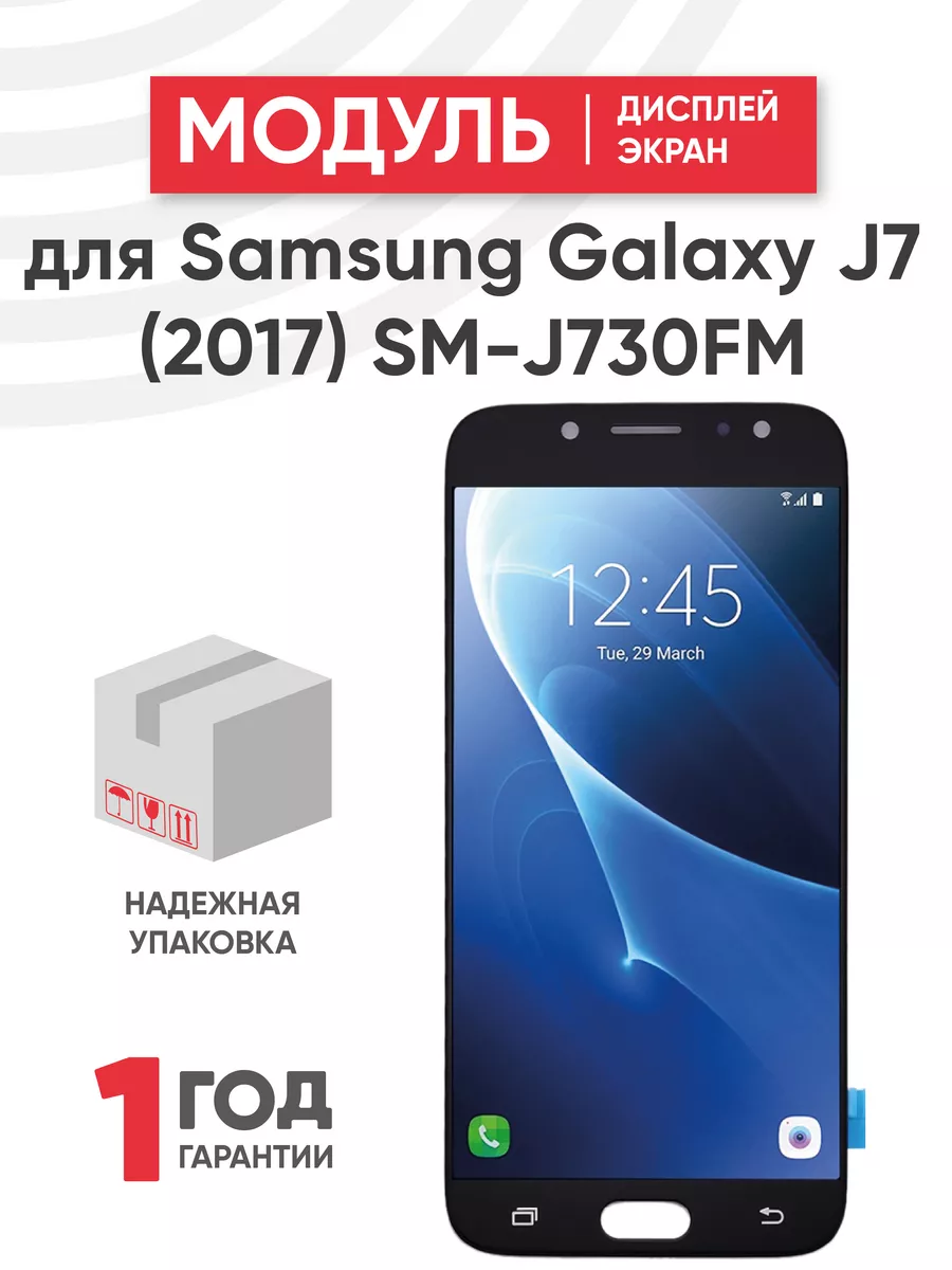 Дисплей с тачскрином на телефон Samsung Galaxy J7 (2017) Samsung 43802176  купить в интернет-магазине Wildberries