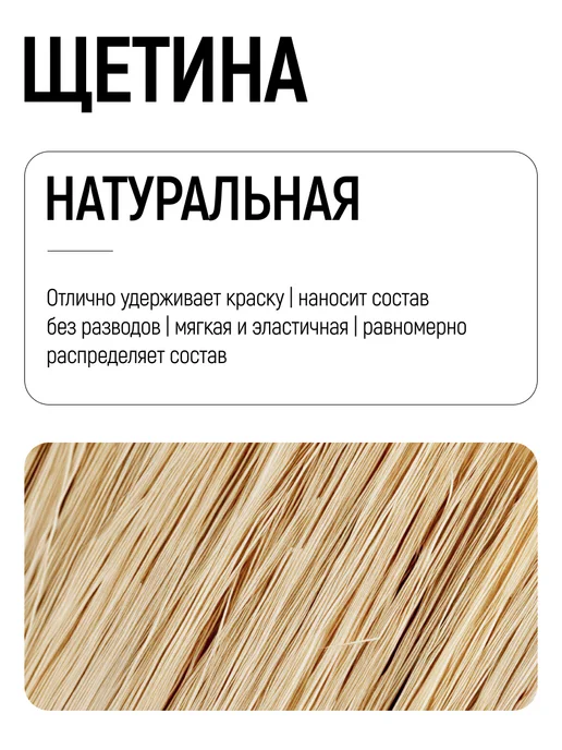 КУРС Кисть малярная 75 мм плоская, натуральная щетина, бежевый, фото 3