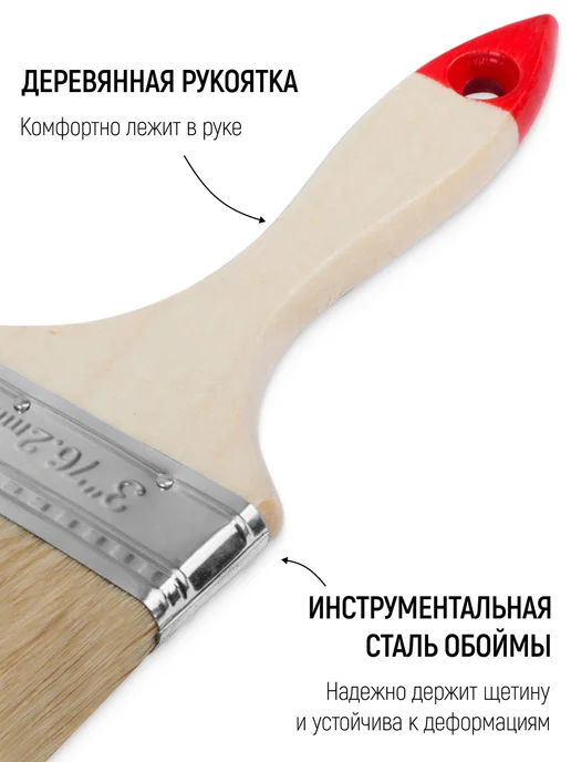 КУРС Кисть малярная 75 мм плоская, натуральная щетина, бежевый, фото 4