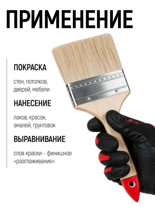 КУРС Кисть малярная 75 мм плоская, натуральная щетина, бежевый, фото 6