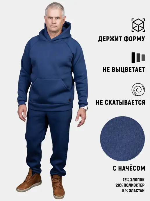 ASFASHIONDP Спортивный костюм теплый с начесом на флисе