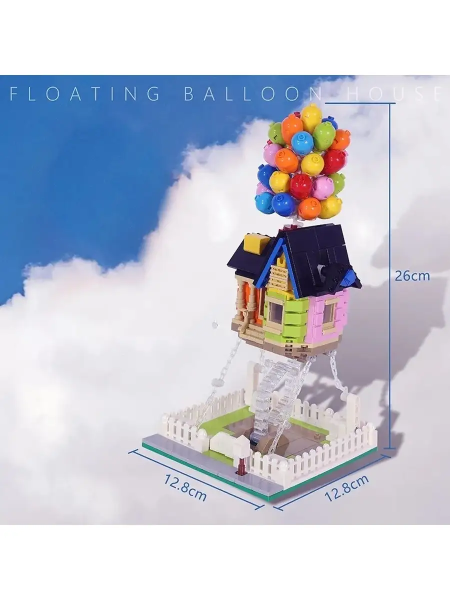 Детский конструктор Дом с шариками - Вверх / конструкторы для мальчиков и  девочек / лего совместим YIWU ZHOUSIMA 43809505 купить в интернет-магазине  Wildberries