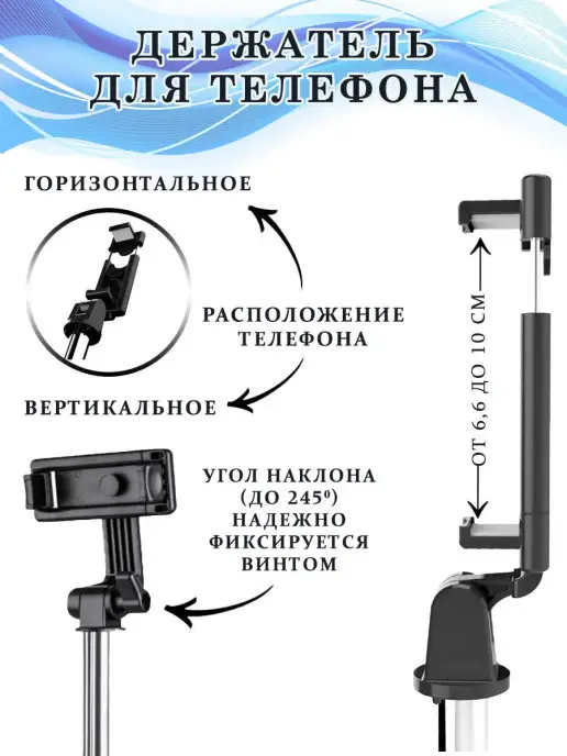 Палка для селфи Селфи палка для телефона, вариант, фото 5