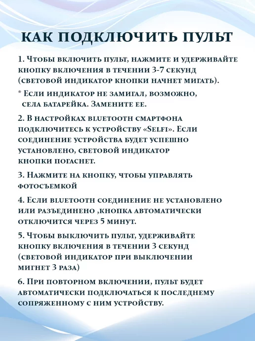 Палка для селфи Селфи палка для телефона, вариант, фото 6