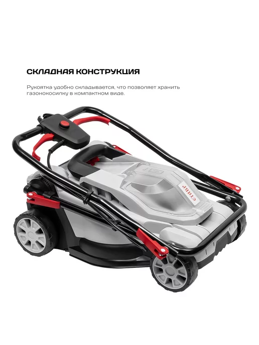 Ставр Газонокосилка аккумуляторная садовая ГКА-320 20 (без акб), вариант, фото 3