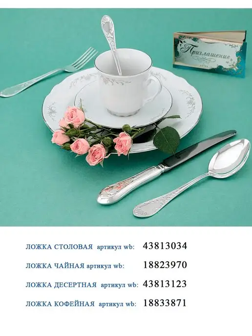 СЕРЕБРЯНЫЙ СЛОНЪ Ложка серебряная столовая 925 проба, серебристый, фото 2