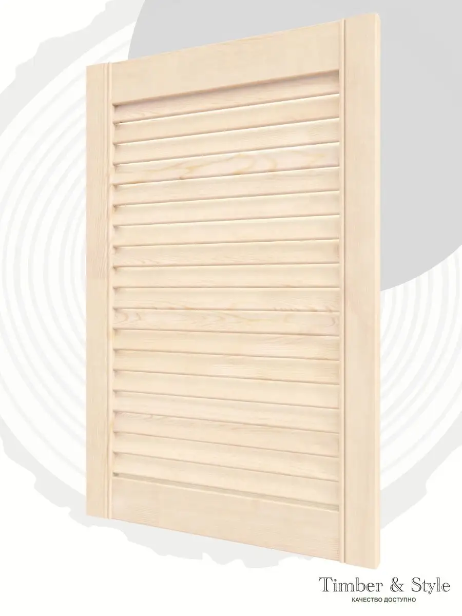 Ля дача. Дверь timber style. Дверь жалюзийная timber style. Дверца жалюзийная 1406*394 а. Пенал в ванную с жалюзийными дверцами.