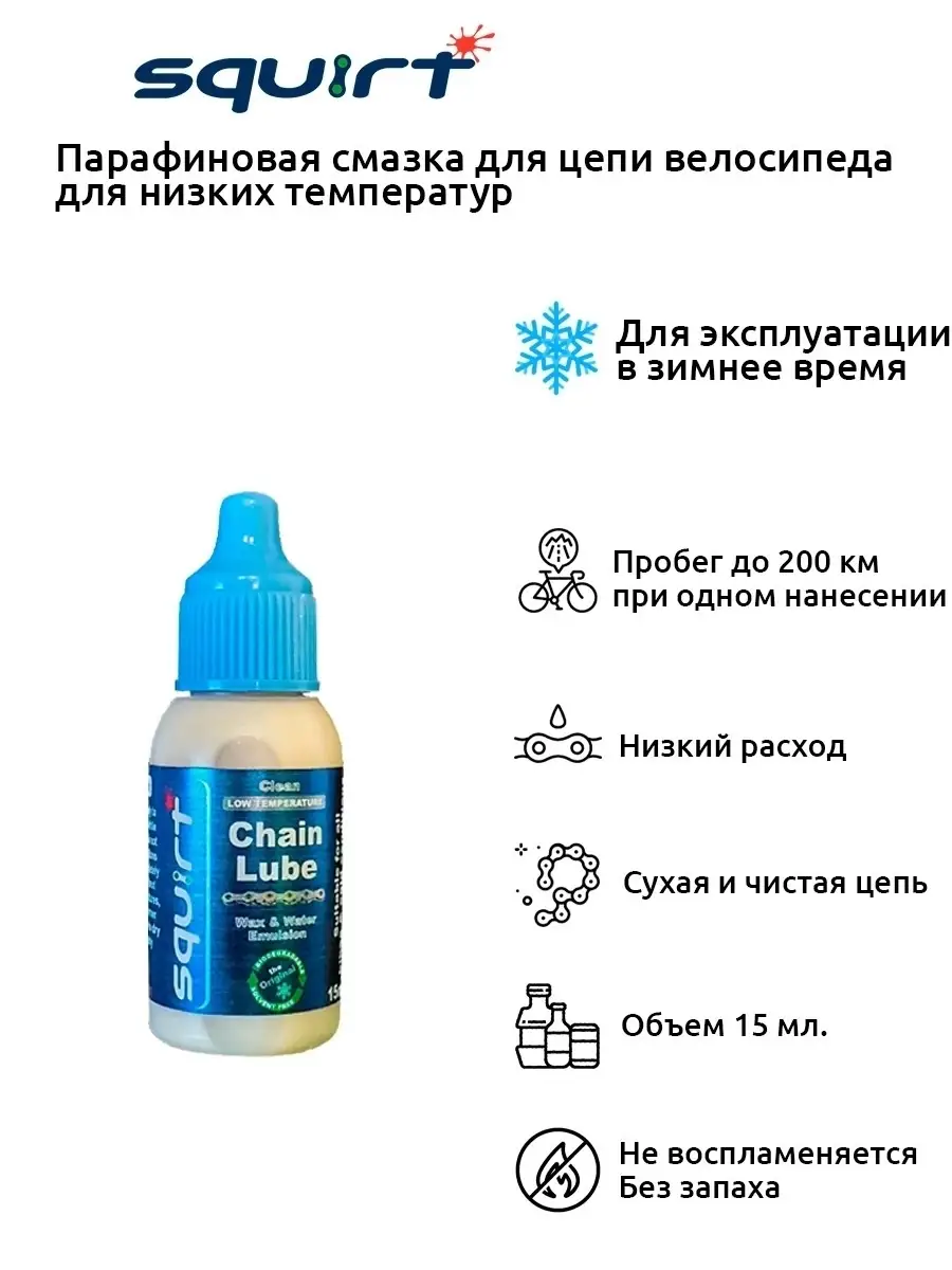 Squirt Купить Squirt Купить
