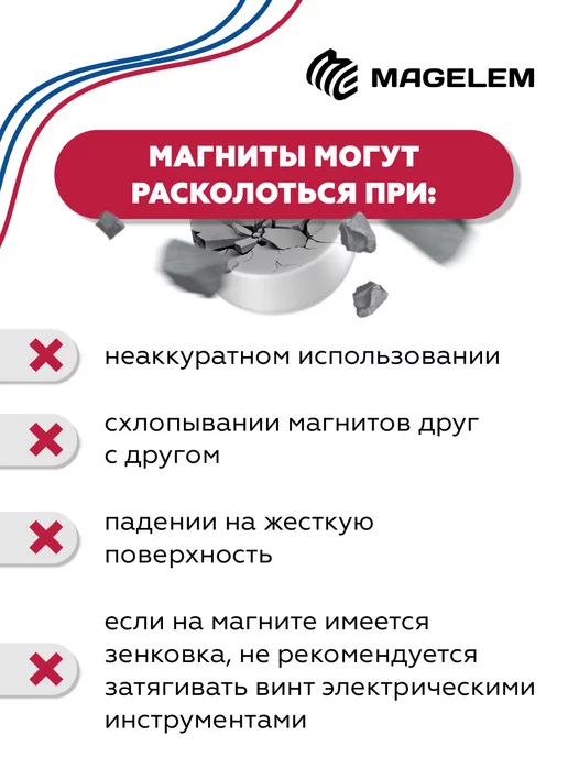 MagElem Неодимовый магнит 20х2 мм с клеем - 5 штук, 20x2 мм, фото 6