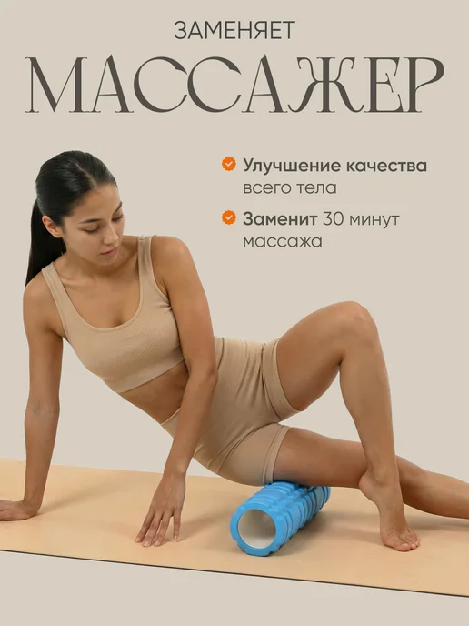 Solmax&Fitness Ролики массажные для фитнеса и йоги, голубой, фото 6