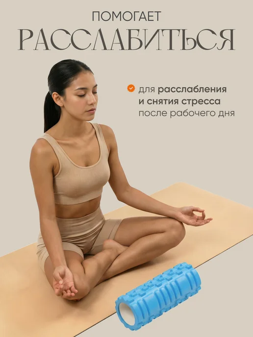Solmax&Fitness Ролики массажные для фитнеса и йоги, голубой, фото 7