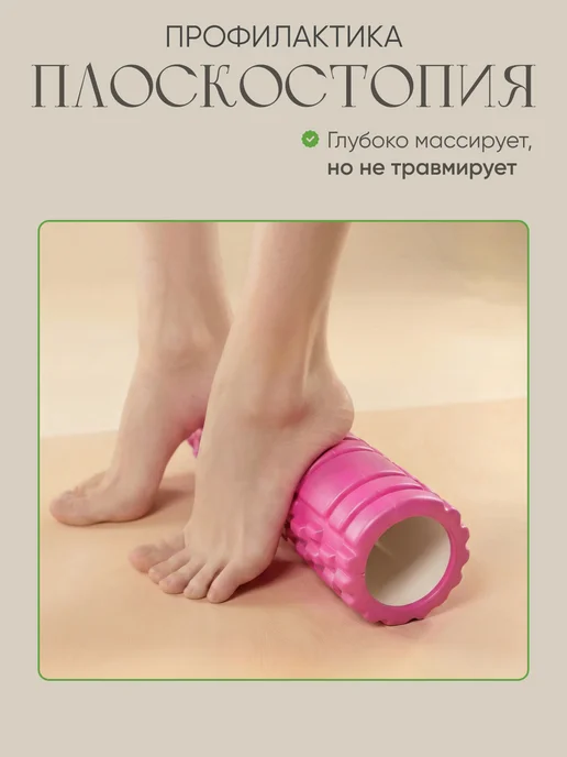 Solmax&Fitness Ролики массажные для фитнеса и йоги, розовый, фото 5