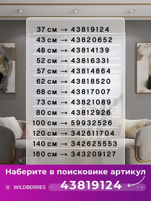 Peora Рулонные шторы день ночь 52 на 170, серый, фото 2