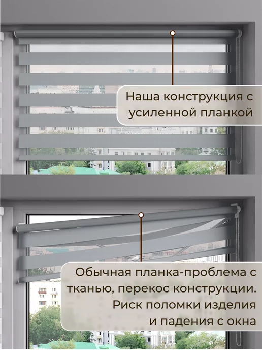 Peora Рулонные шторы день ночь 52 на 170, серый, фото 5